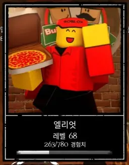 Profile image of 엘리엇