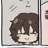 Profile image of 太宰治