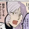 Profile image of シグマ