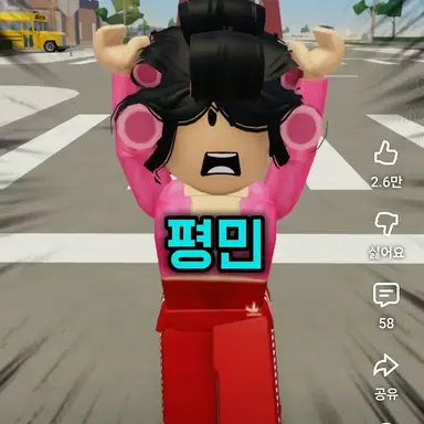 Profile image of 평민인