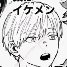 Profile image of 物間寧人