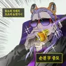 Profile image of 손권 子 중모
