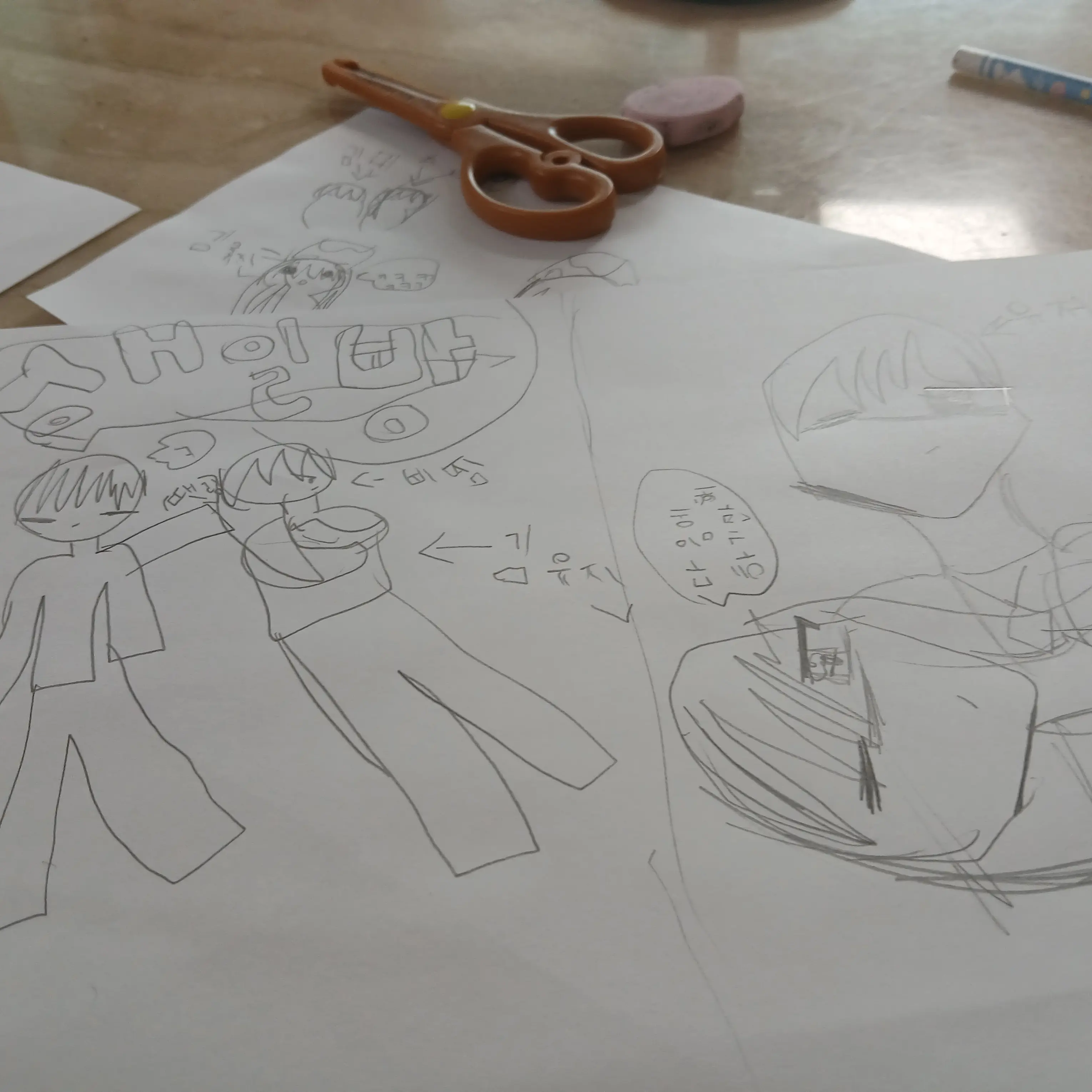 JuicyPilot1595의 검정즈 커플