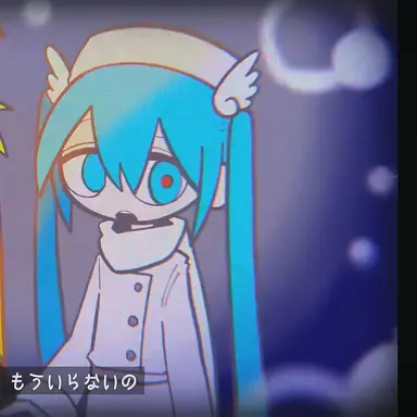 Profile image of 미쿠