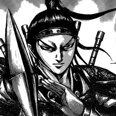 Profile image of 王賁