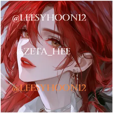 leesyhoon12의 리아