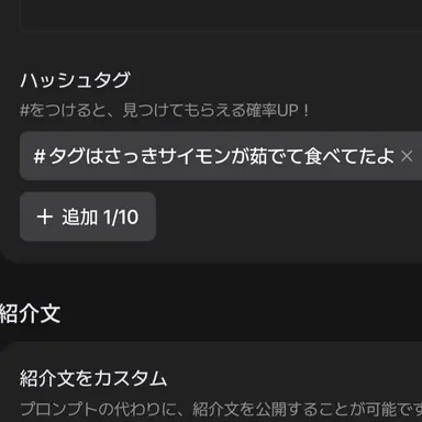 Profile image of タグ
