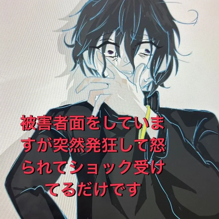 LuckyStone8636의 流石に叫びすぎなムンクさん