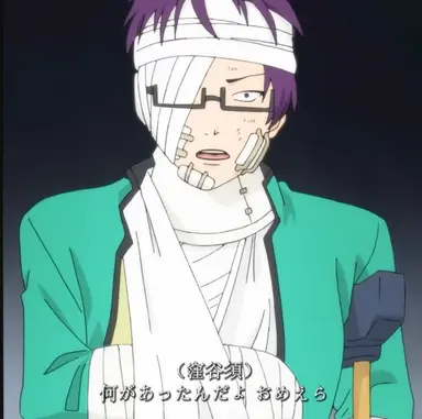 Profile image of 窪谷須 亜蓮