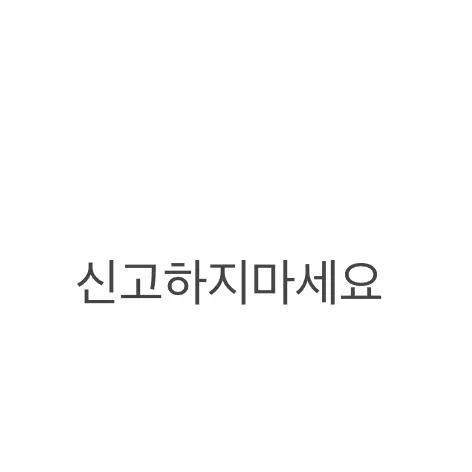 Woozie의 이지훈