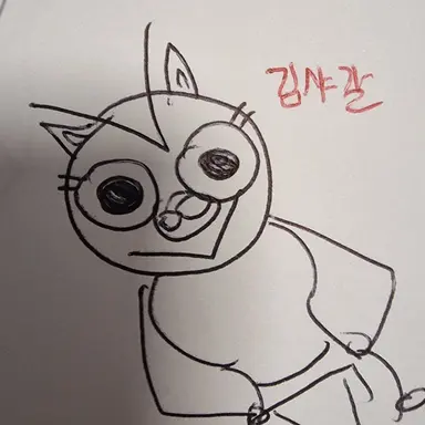 Profile image of 김샤갈