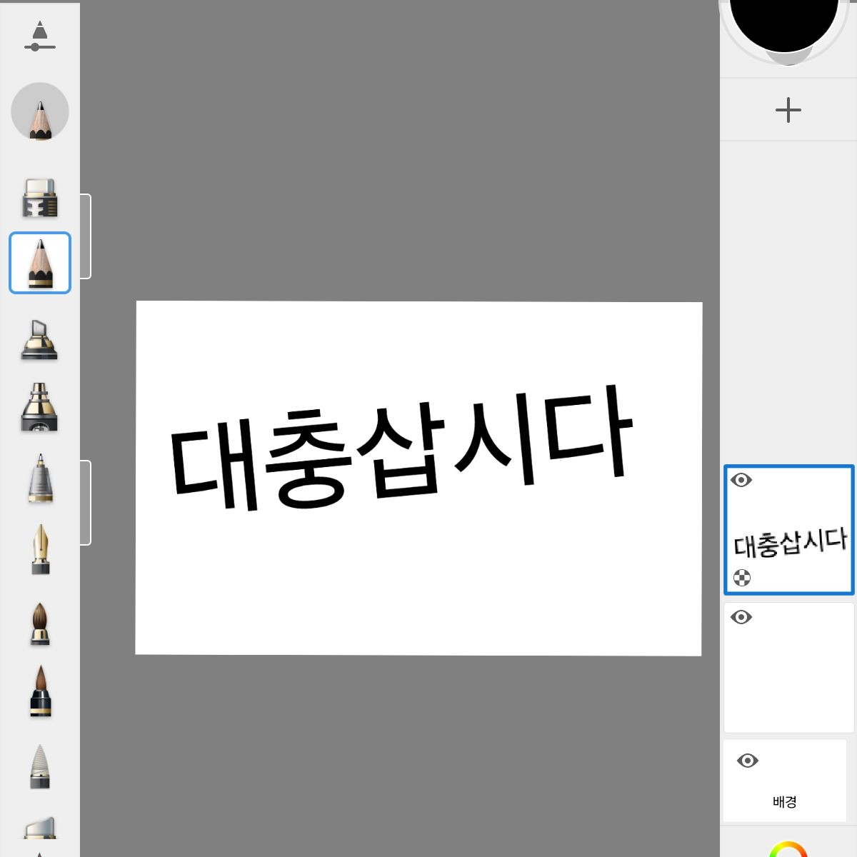 공지1 대표 이미지