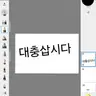 Profile image of 몽키 D 루피