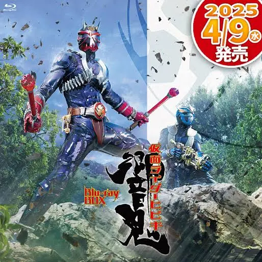 FickleCarp0975의 仮面ライダー響鬼