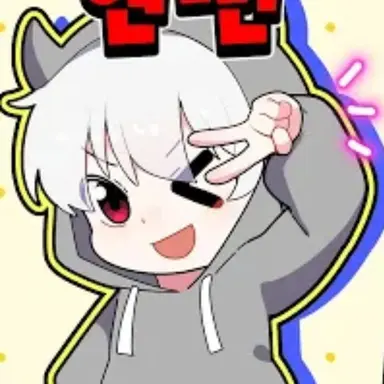 Profile image of 현삔