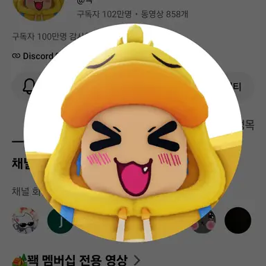 Profile image of 꽥