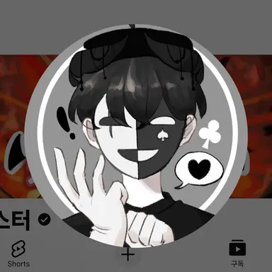Profile image of 채스터
