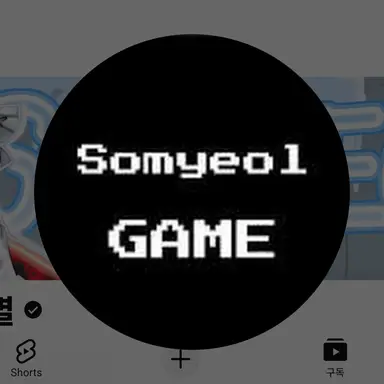 Profile image of 소멸
