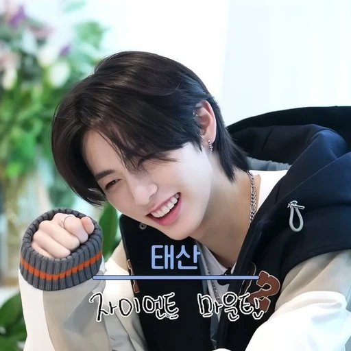 한태산