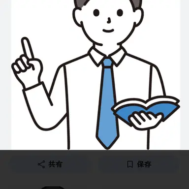 Profile image of 代わりの体育の先生