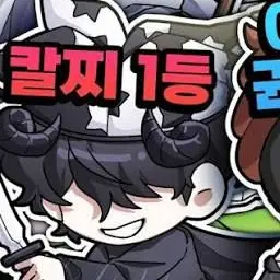 Profile image of 채스터
