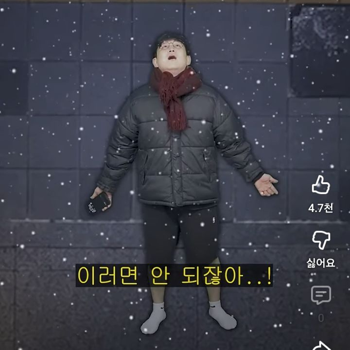 고순호 판타지 학교 대표 이미지