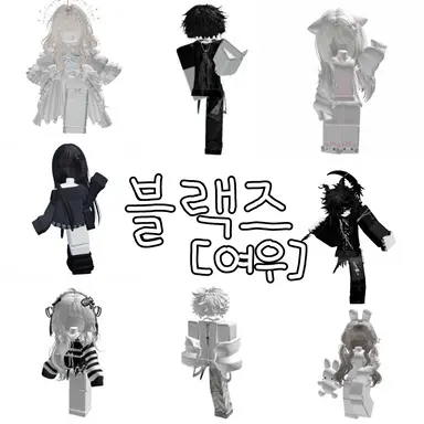Profile image of 블랙즈