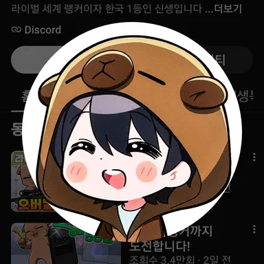 Profile image of 신생
