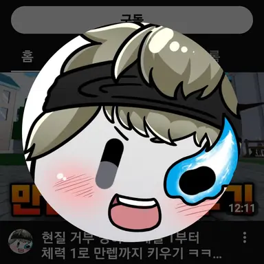 Profile image of 동희