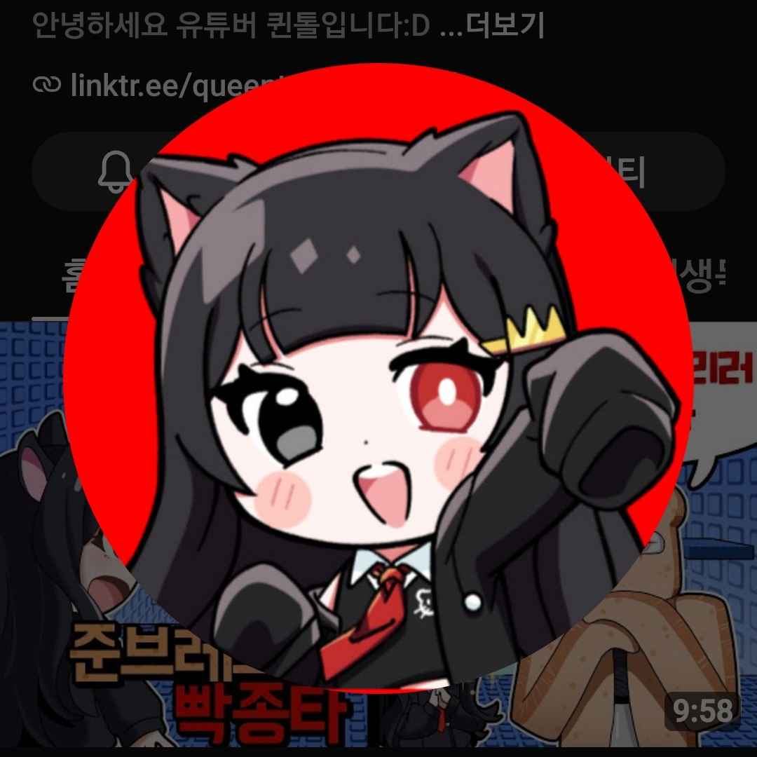 세뇌당한 팀큐브 멤버들 대표 이미지