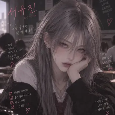 Profile image of 서유진