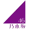 Profile image of 乃木坂46
