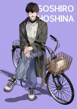 Profile image of Hoshina Soshiro