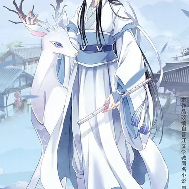 Profile image of Lan Xichen