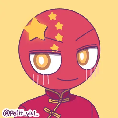 Profile image of 中国