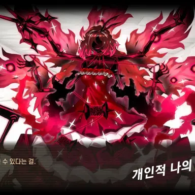 Profile image of 잔느