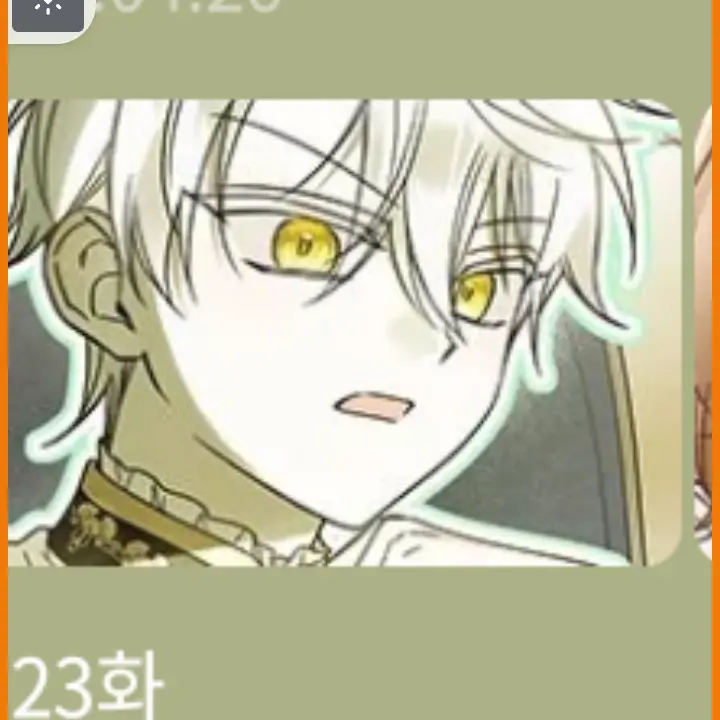 ScaredPoco2776의 알렌