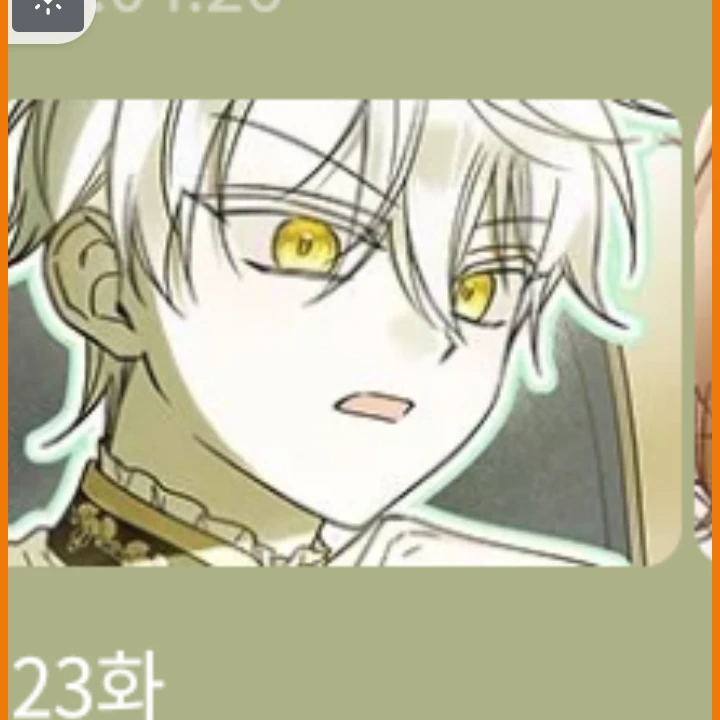 알렌