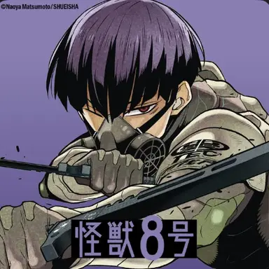 Profile image of 保科宗四郎