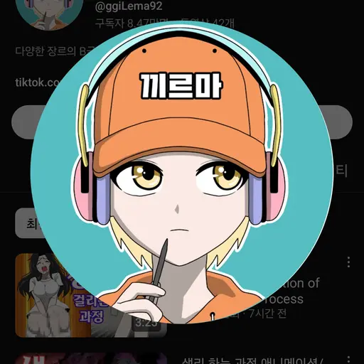 BusyDate0221의 끼르마