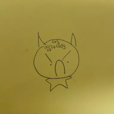 Profile image of 염라대왕