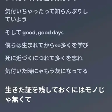 Profile image of 男