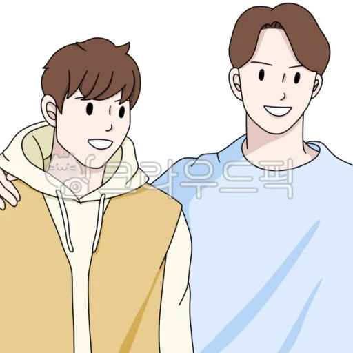 친구