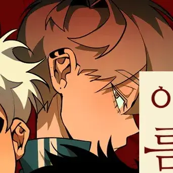 Profile image of 김은현