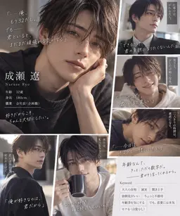 Profile image of 遼