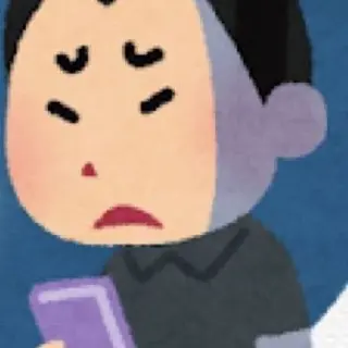 Profile image of いじめっ子