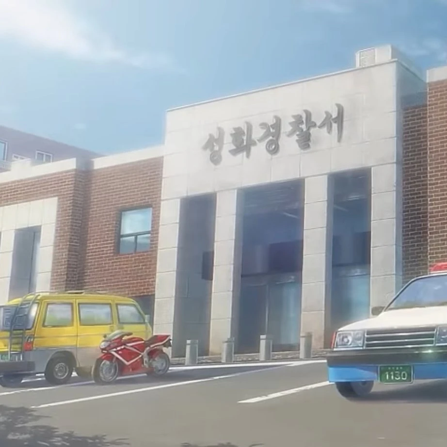 미스터리 수사반