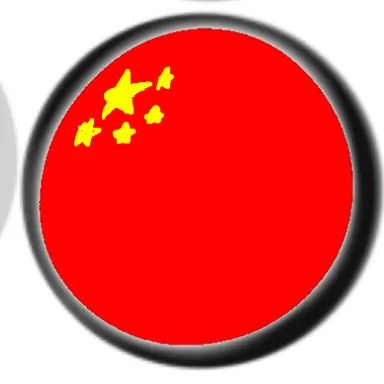 Profile image of 中国