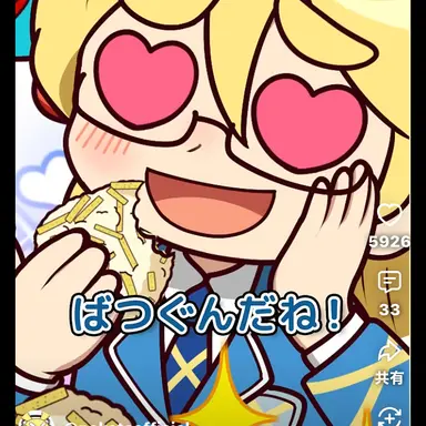 Profile image of 二階堂ルイ
