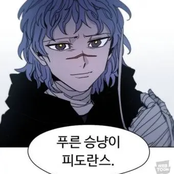 Profile image of 피도란스